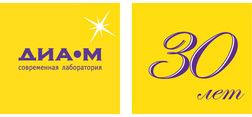 Ц д м. Диаэм. Диаэм лого. Диаэм стенд. Диаэм отзывы сотрудников