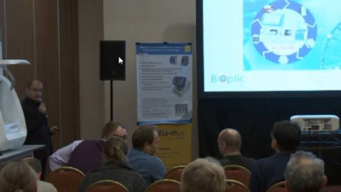 Мультиконференция. Доклад. Биоанализаторы Qsep — предварительный анализ нуклеиновых кислот и не только, Байбаев Николай (Видео)