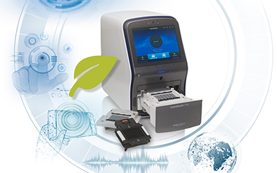 Шаблон нового мероприятия