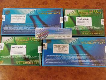 Натрий щавелевокислый Na₂C₂O₄, сухое вещество, 0,1 Н, ампула для приготовления раствора, 10 шт.