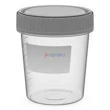 Контейнер одноразовый, 120 мл, ПП, стерильный, инд. уп., 1 шт./уп., 300 шт./кор., Перинт