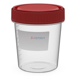 Контейнер одноразовый, 125 мл, ПП, стерильный, инд. уп., 1 шт./уп., 300 шт./кор., Перинт