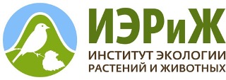 Институт экологии и растений животных УрО РАН