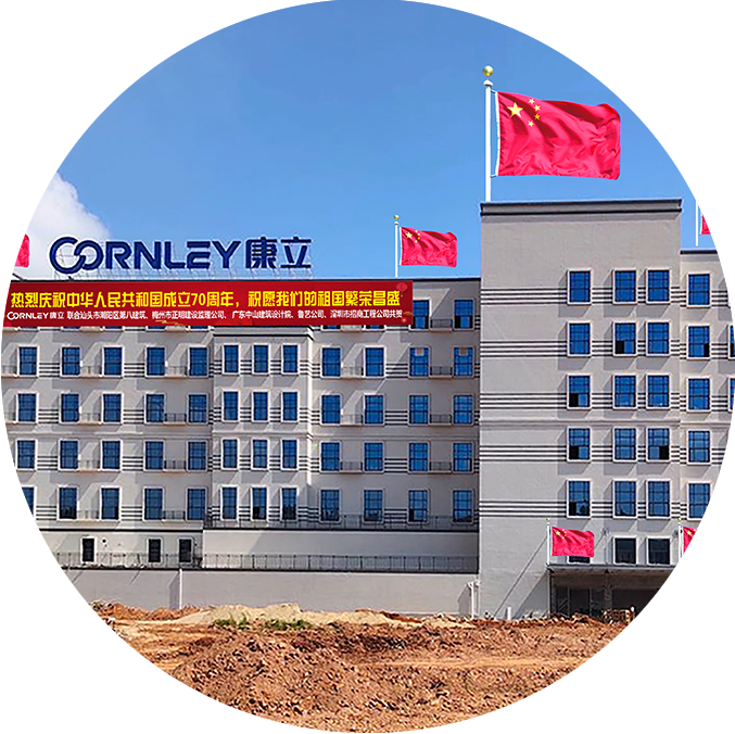 Компания Cornley стала лидером в области производства лабораторного оборудования для исследования газов крови в Китае, а также наравне конкурирует с ведущими международными предприятиями, производящими подобную продукцию.