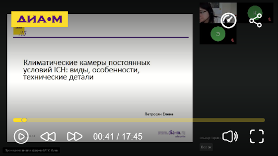 Климатические камеры постоянных условий
