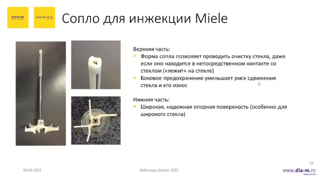Современные лабораторные посудомоечные машины: возможности на грани фантастики 