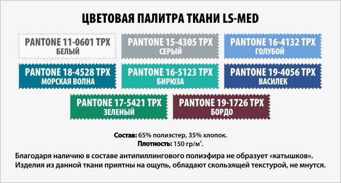 Халат лабораторный женский, хлопок/полиэстер, прямой, белый, вид спереди, 1 шт., ЛТО