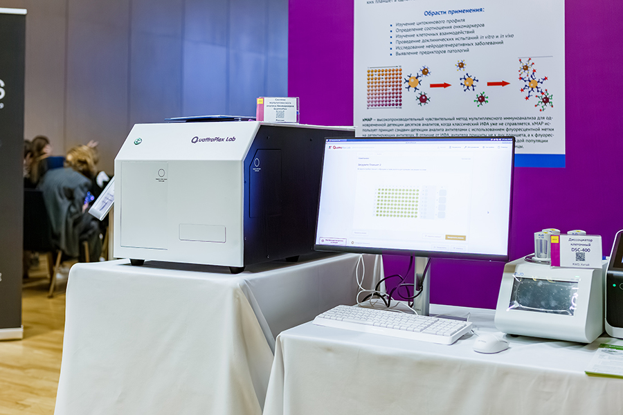 Система мультиплексного анализа биомаркеров QuattroPlex Lab, с компьютером, монитором 24 дюйма, клавиатура, мышь, стартовый набор, Россия