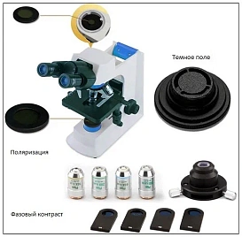 Микроскоп бинокуляр, Infinity E-Plan 4x (5х) /0.1, 10x/0.25, 40x/0.65(S), 100x/1.25(O,S), B-200-С