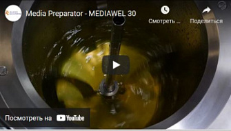 Средоварка Mediawel 30, ABE, англ., 2020 г.