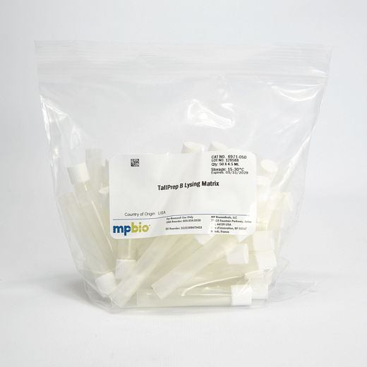 Пробирки 4,5 мл Lysing Matrix B, шарики из карбида кремния d 0,1 мм, MP Biomedicals Фото 2