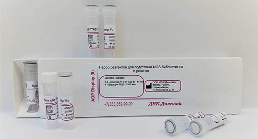 Набор адаптеров для подготовки NGS библиотек ADP Display