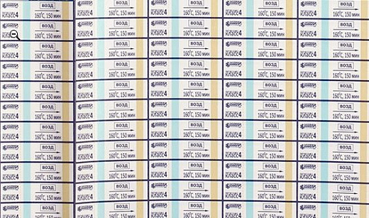 Индикатор воздушной стерилизации МедИС‐В‐180/60‐1, химический, 2000 тестов, с журналом, Винар