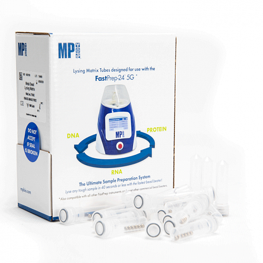Пробирки 2 мл Lysing Matrix S, шарики из нерж. стали d 3,175 мм, MP Biomedicals Фото 2