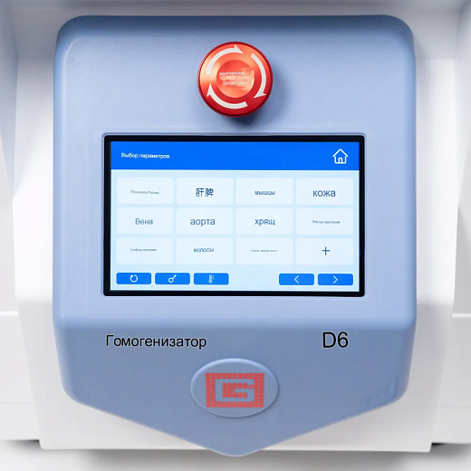 Дисплей гомогенизатора SWE-D6, Servicebio, Китай