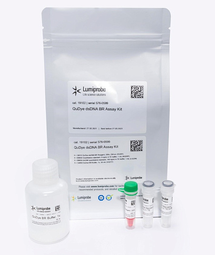 Набор для количественного определения двухцепочечной ДНК от 2 до 1000 нг, 100 реакций QuDye BR