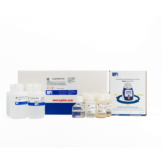 Набор для выделения ДНК из любых образцов тканей FastDNA Kit, 100 выделений, MP Biomedicals