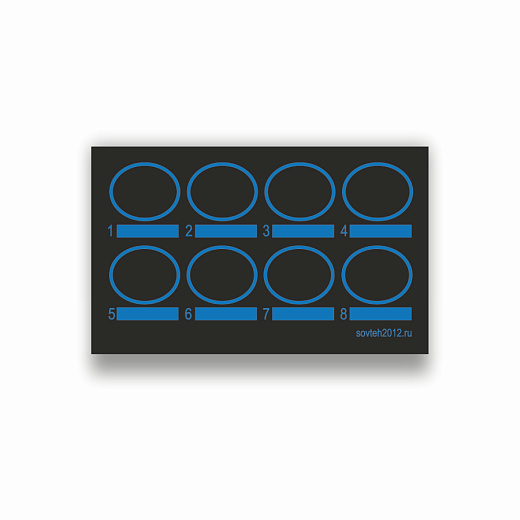 Карточка-планшет на 8 черных лунок со строками для записи, 50 шт./уп., 3500 шт./кор., Sovtech, Россия