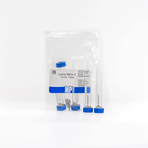 Пробирки 15 мл Lysing Matrix S, шарики из нерж. стали d 3,175 мм, MP Biomedicals Фото 3