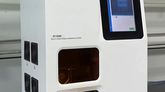 Видеообзор системы маркировки многофункциональной ZY-D200, Servicebio, Китай, англ., 2026 г.