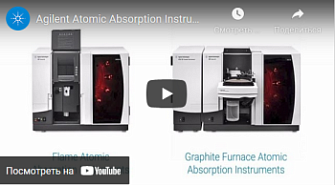 Спектрометры атомно-абсорбционные, Agilent Technologies, англ., 2021 г.