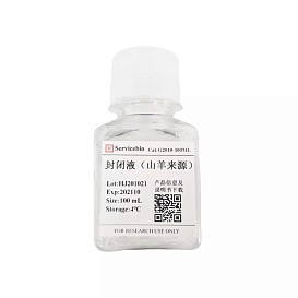 Буфер блокирующий для антител козы, Goat-derived Antibody Blocking Buffer