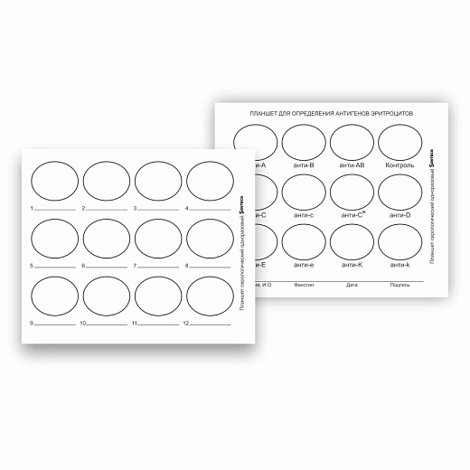 Карточка-планшет на 12 белых лунок со строками для записи, 250 шт./уп., 5000 шт./кор., Sovtech, Россия