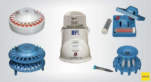 Гомогенизатор механический для работы с матриксами FastPrep-24 с адаптером (QuickPrep) – 24 х 2 мл, MP Biomedicals