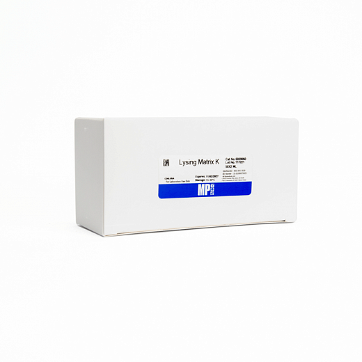Пробирки 2 мл Lysing Matrix K, шарики силиката циркония d 0,8 мм, MP Biomedicals Фото 2