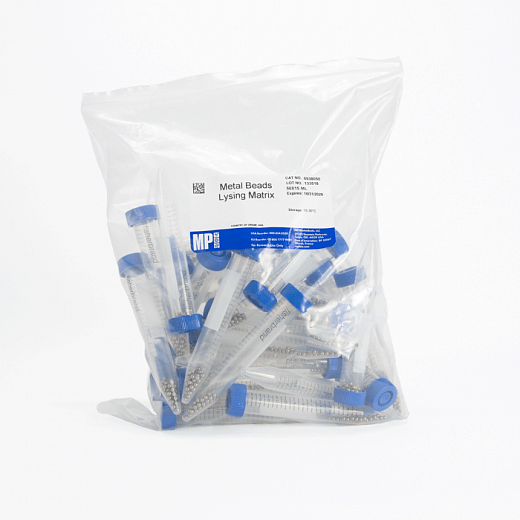 Пробирки 15 мл Lysing Matrix S, шарики из нерж. стали d 3,175 мм, MP Biomedicals Фото 4