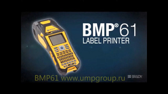 Принтер для этикеток BMP61, видеообзор, Brady, англ., 2016 г.