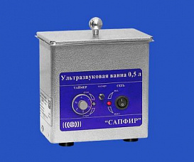 Ультразвуковая баня (мойка) 0,5 л, аналоговая, без подогрева, с крышкой, корзиной, 35 кГц