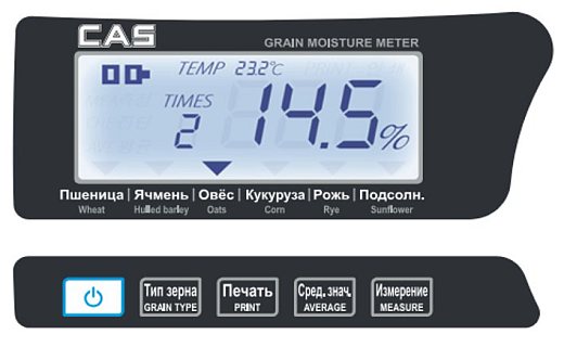 Анализатор влагосодержания, портативный, 105 °С, 0,5%, CKM-20, дисплей, CAS, Корея