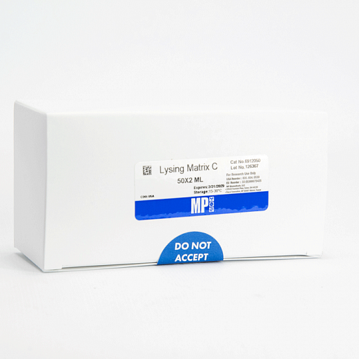 Пробирки 2 мл Lysing Matrix C, шарики из карбида кремния d 1 мм, MP Biomedicals Фото 3