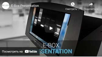 Презентация гельдокументирующих систем E-Box, Vilber, англ., 2016 г.